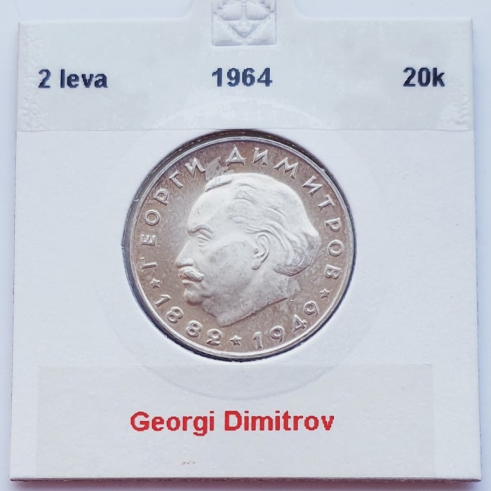 340 Bulgaria 2 Leva 1964 Georgi Dimitrov km 69 argint