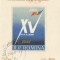 Romania, LP 477/1959, A XV-a aniversare a eliberarii Romaniei, colita nedantelata, obl.