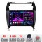 Navigatie Toyota Camry 2012-2018 Android radio gps internet 4+64 InCell Display 1K Kit-camry12+EDT-E210-RK CarStore Technology