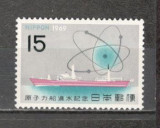 Japonia.196 Primul vapor cu energie atomica GJ.105