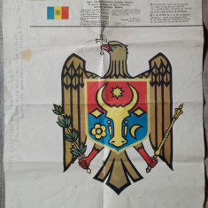 Afis stema de Stat a Republicii Moldova, 1991