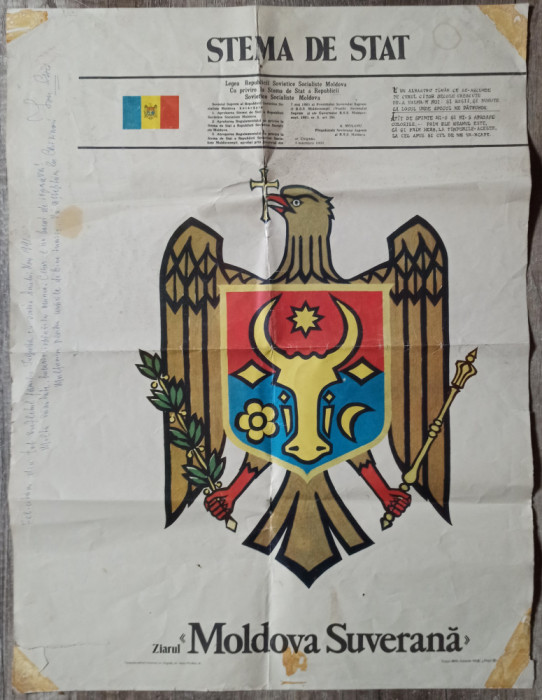 Afis stema de Stat a Republicii Moldova, 1991