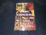 VICKI LEVINE - ZODIAC CHINEZESC