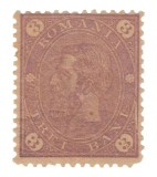 ROMANIA 1890 CIFRA IN 4 COLTURI FILIGRAM STEMA MICA RANVERSAT MNH