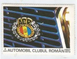 Romania, Lot 1053 cu 1 vinieta nationala, 1972, MNH