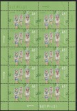 Germania 2007 - Europa CEPT , Cercetasi,coala mica 10 timbre, MNH