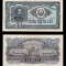 Bancnote romanesti, bani vechi, 100 lei 1952