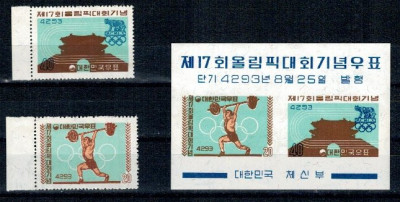 Korea Sud 1960 - Jocurile Olimp. Roma, sport, serie+colita neuza foto