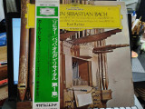 Vinil &quot;Japan Press&quot; Johann Sebastian Bach &lrm;&ndash; Bach Organ Recital Vol. 1 (NM)