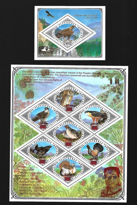 tuva pasari mnh