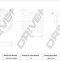 Dr!ve+ DP1110.13.0035 filtru combustibil