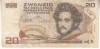 B11 - Bancnota foarte veche - Austria - 20 schilling