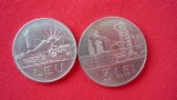 1 LEU 1966 si 3 LEI 1966 LUT (F33)***