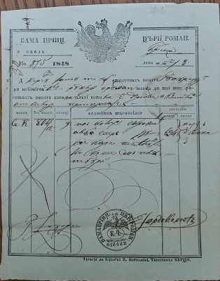 ROMANIA 1848 Document de vamă Acvila Valaha stampila rarisima carantina Breaza foto