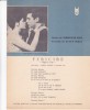 AMS - FERICIRE, MUZICA: TEMISTOCLE POPA, VERSURI: EUGEN MIREA