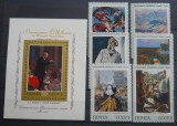 AFR 1973 SERIE RUSIA MNH