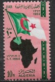 B1378 - Egipt(UAR) 1962 - Solidaritate cu Algeria,neuzat,perfecta stare, Nestampilat