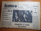 Scanteia 6 mai 1965-regiunea arges,articol horia lovinescu