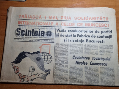 scanteia 1 mai 1968-ceausescu vizita la fabrica de confectii APACA,ziua muncii foto
