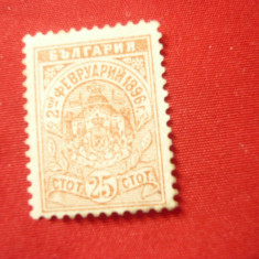 Timbru Bulgaria 1896 , 25stot. rosu