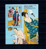 Ajman 1971 - Arta japoneza, Kitagawa Utamaro, colita dantelata neuzata