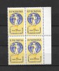 ROMANIA 1962 - A II- A EDITIE A C.M.FEMININE DE HANDBAL IN 7, BLOC, MNH - LP 537, Nestampilat