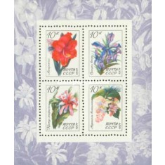 URSS 1971 - flori tropicalei, bloc neuzat