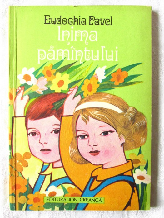 &quot;INIMA PAMINTULUI [PAMANTULUI]&quot;, Eudochia Pavel, 1980. Ilustratii de Baron Stan, Carte noua