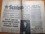 Scanteia 25 octombrie 1974-cuvantarea lui ceausescu despre armata romana