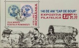 BC802, Romania 1998, colita ziua marcii postale romanesti