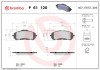 BREMBO P 61 120 PRIME LINE set placute frana,frana disc
