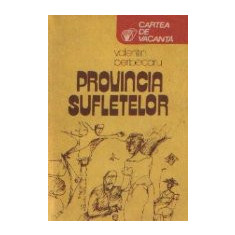 Provincia sufletelor