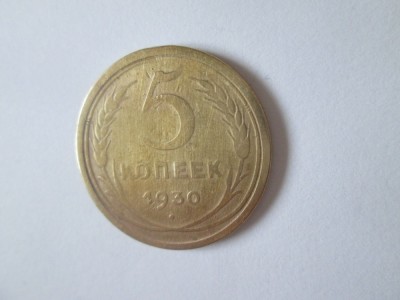 URSS/Rusia 5 Kopecks/Copeici 1930 foto