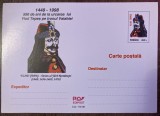 D11 - CPR - Carte postala tematica muzee 15 - Vlad Tepes