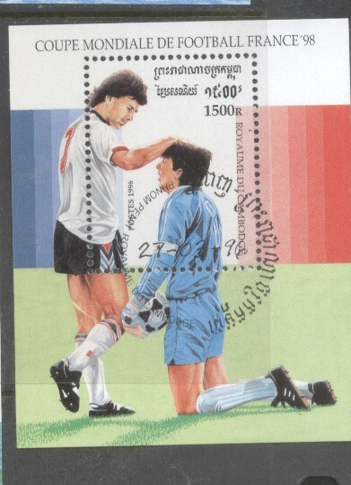 Cambodia 1996 World Cup Football Mi.B218 used TA.167