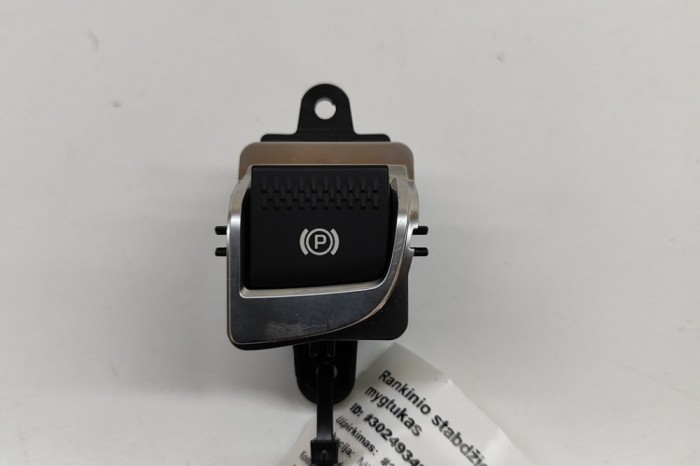 Buton fr&acirc;nă de m&acirc;nă JAGUAR F-TYPE Coupe X152 2021 OEM: EX53-2B623-BF 30249348