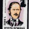 ROMANIA 2000 LP 1531 ANIVERSARI COMEMORARI PERSONALITATI 1993 SUPRATIPAR MNH