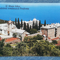 753. Manastirea romaneasca Prodromu, Sf. Munte Athos