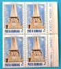 TIMBRE ROMANIA LP1112/1984 200ani Rșscoala Horia Cloșca și Crișan -Bloc de 4 MNH, Nestampilat