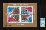 Rom&acirc;nia, 1988 | Olimpiada Seul &#039;88 - Medalii, Sportivi | Coliţă MNH | aph