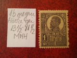 1920 Romania- Ferd. b. mare Lp72 Mi251x-H.gri-MNH, Nestampilat