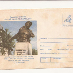 Plic FDC Romania - Expozitia filatelica Slava Eroilor Neamului necirculat 1995