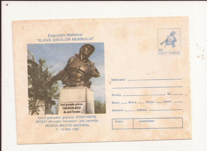 Plic FDC Romania - Expozitia filatelica Slava Eroilor Neamului necirculat 1995