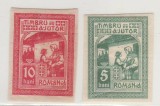 Romania 1917 moskova timbru de ajutor MLH