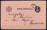 ROMANIA 1879 INTREG POSTAL CARTA POSTALA TARIF UNIC 5 BANI NEGRU CIRCULAT, Stampilat