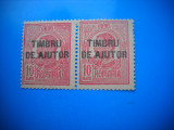 HOPCT LOT NR 351 TIMBRU DE AJUTOR 1915-1916 -2 TIMBRE VECHI-NESTAMPILAT-ROMANIA