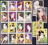 DB1 Pictura Japoneza Manama 20 v. MNH