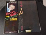 Vinil 2XLP "Japan Press" Shirley Bassey &ndash; Live At Carnegie Hall (EX)