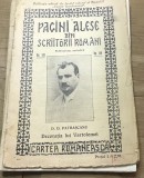 V.CRT Interbelica - Pagini Alese - D. D. Patrascanu