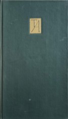 SCRIERI VOL.15 PROZE-TUDOR ARGHEZI-226612